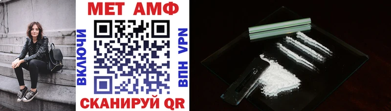 Амфетамин VHQ  Лесосибирск 