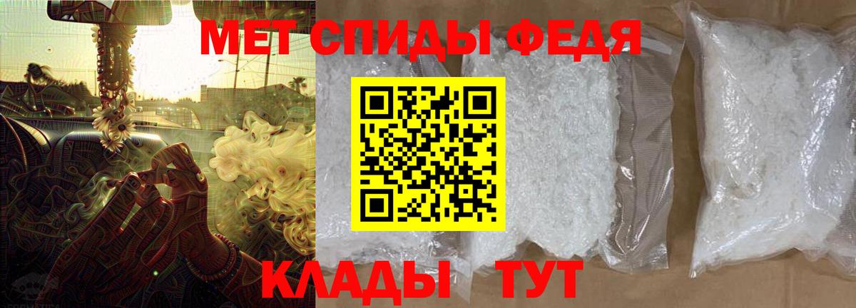 Лесосибирск  Амфетамин  Вход с VPN  Амфетамин 97% 