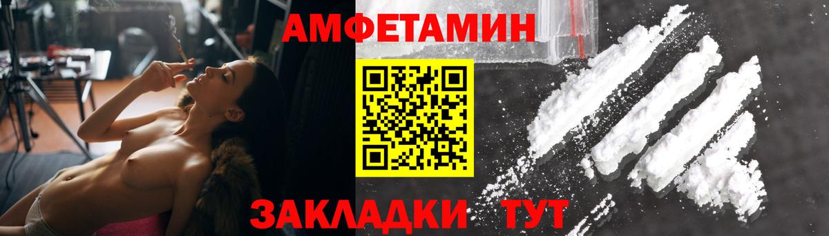 АМФ Premium Лесосибирск