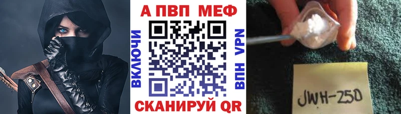 Альфа ПВП мука  Лесосибирск 