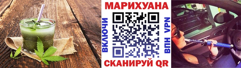 Canna-Cookies конопля  купить  цена  Лесосибирск 