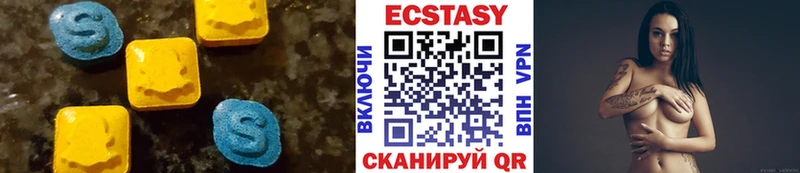 ЭКСТАЗИ 280 MDMA  где купить наркотик  Лесосибирск 