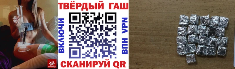 ГАШИШ хэш  Лесосибирск 
