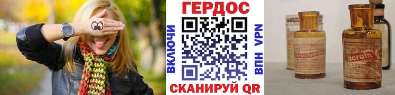 даркнет как зайти  дарнет шоп  Лесосибирск  Героин афганец 