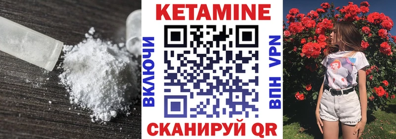 купить наркотик  это формула  Кетамин ketamine  Лесосибирск 