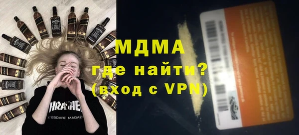 экстази Семилуки