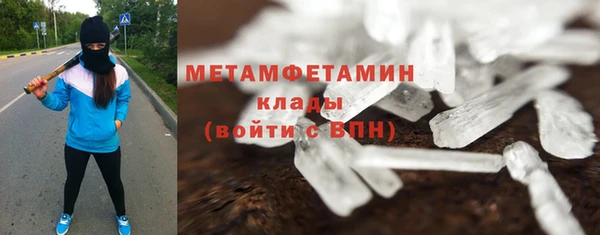 каннабис Семёнов