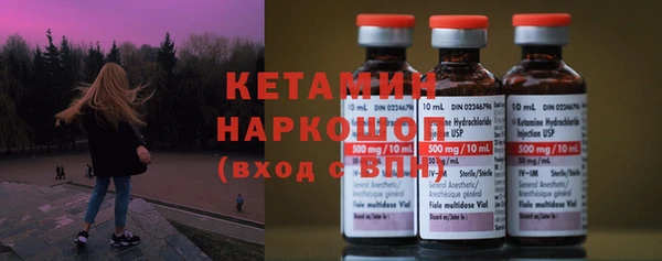 метамфетамин Арсеньев