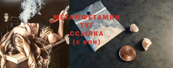 каннабис Семёнов