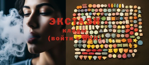 эйфоретик Армянск