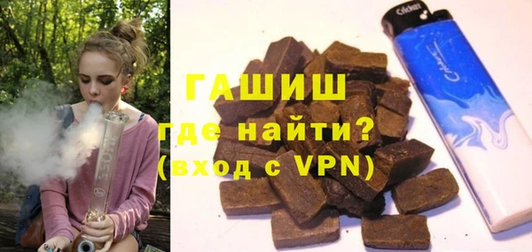 экстази Семилуки