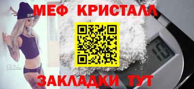 стафф Донской