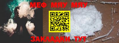 стафф Донской