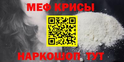 стафф Донской