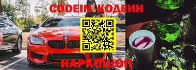спиды Донецк