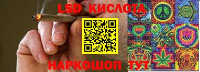 спиды Донецк