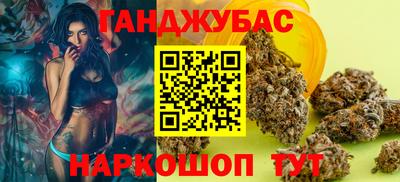 стафф Донской