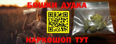 спиды Донецк
