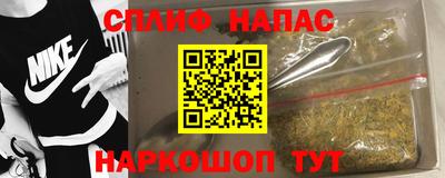 спиды Донецк