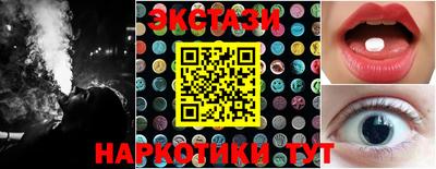спиды Донецк