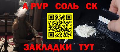 стафф Донской