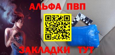 стафф Донской
