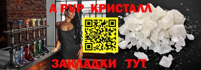 альфа пвп VHQ Дубна