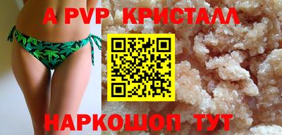 спиды Донецк