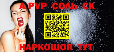 спиды Донецк