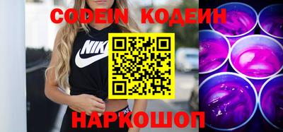 стафф Донской