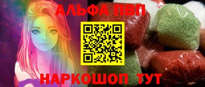 стафф Донской
