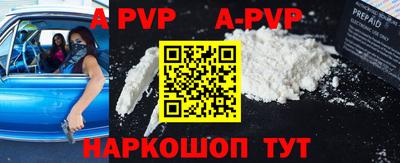 спиды Донецк