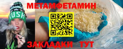 спиды Донецк