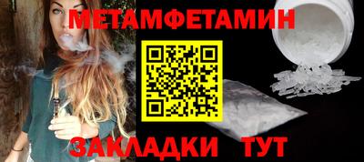 стафф Донской