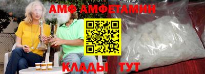 спиды Донецк