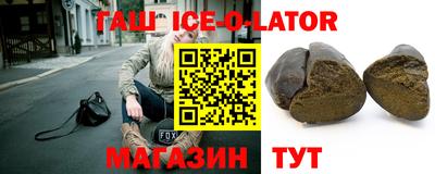 спиды Донецк