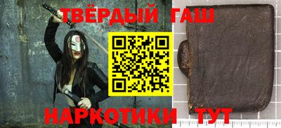 спиды Донецк