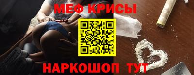 стафф Донской