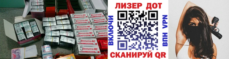 Лсд 25 экстази кислота  наркота  гидра как зайти  Лесосибирск 