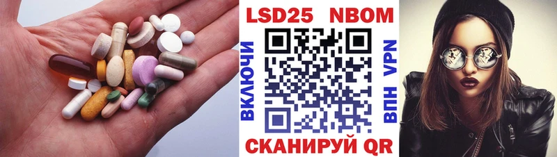 ЛСД экстази ecstasy Лесосибирск