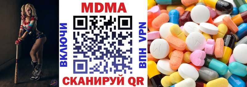 наркотики  Лесосибирск  МДМА кристаллы 