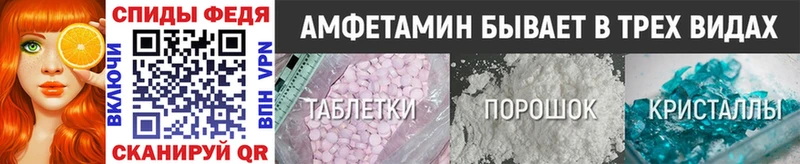 купить закладку  Лесосибирск  blacksprut ССЫЛКА  Первитин кристалл 