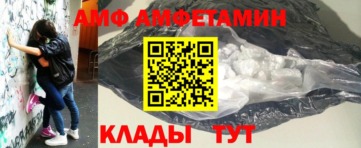 Метамфетамин кристалл  Вход с VPN  Метамфетамин кристалл  Лесосибирск 
