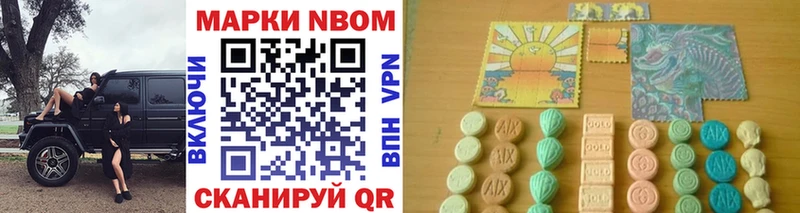 купить закладку Лесосибирск Марки N-bome 1500мкг