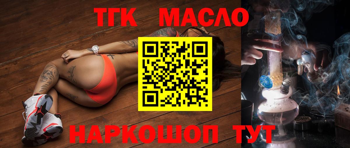 ГАШИШ  Вход с VPN  Бошки Шишки  КОКАИН  Вейп ТГК  Лесосибирск  Экстази  Меф МЯУ МЯУ  
