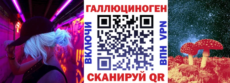 Псилоцибиновые грибы ЛСД  где можно купить наркотик  Лесосибирск 