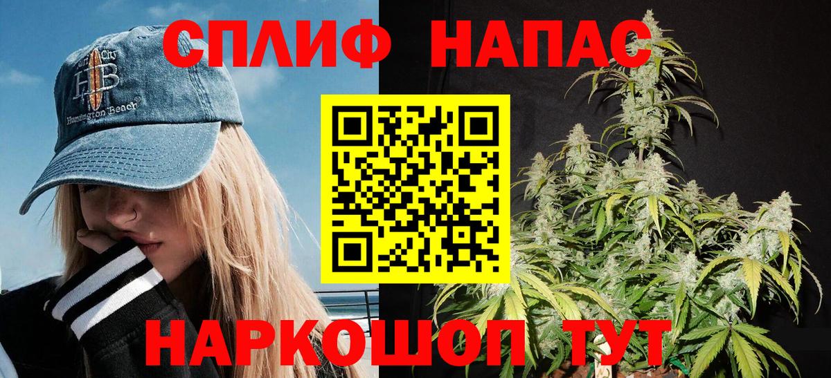 Бошки Шишки Bruce Banner  МАРИХУАНА Ganja  Лесосибирск  Шишки марихуана индика  Вход с VPN 